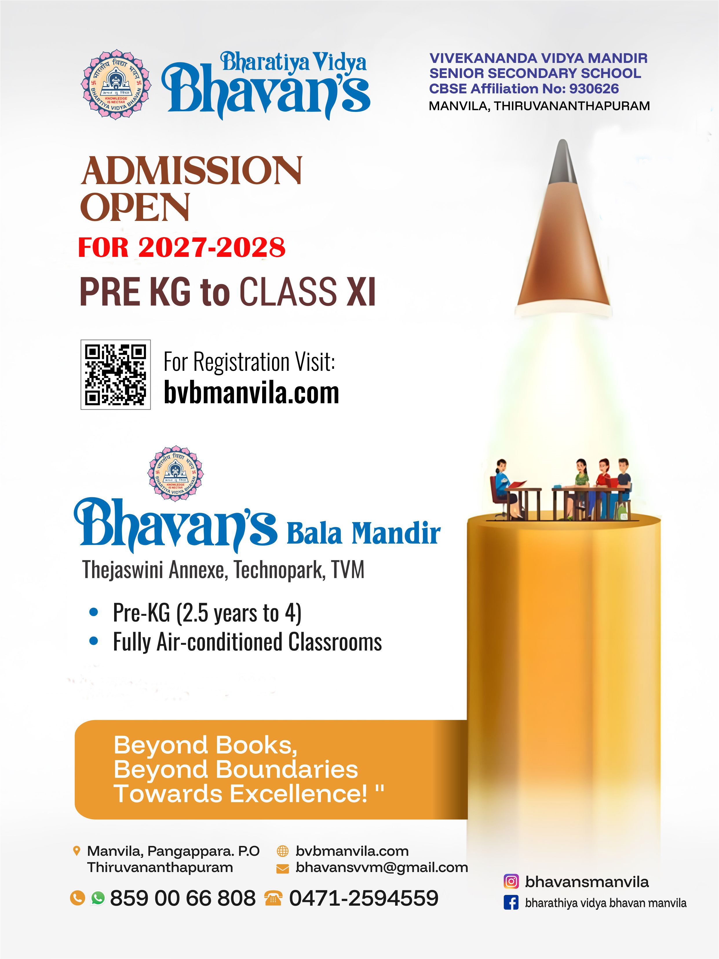 Bhavan's Vivekananda Vidya Mandir Campus